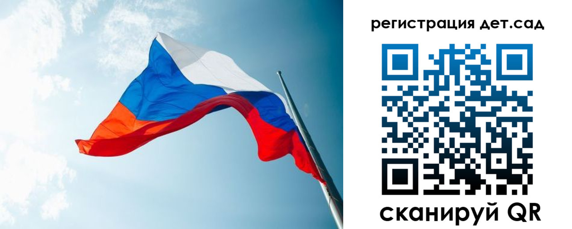 временная регистрация адрес в Сланцах