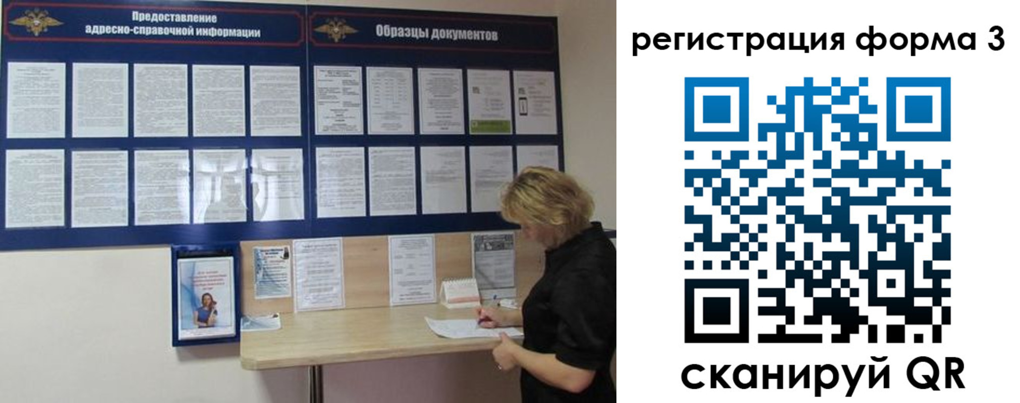 временная регистрация купить в Сланцах