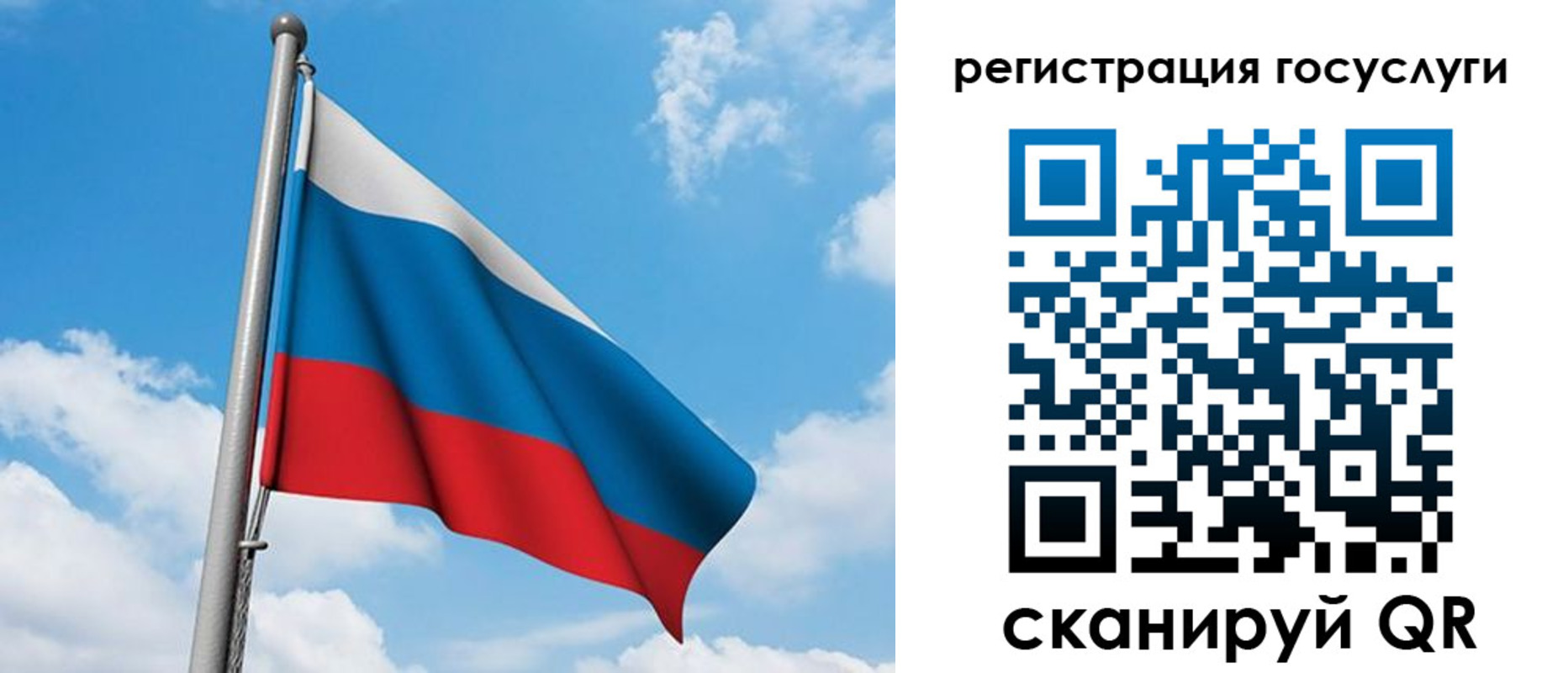 временная регистрация надежно в Сланцах