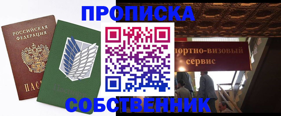 регистрация для школы в Сланцах